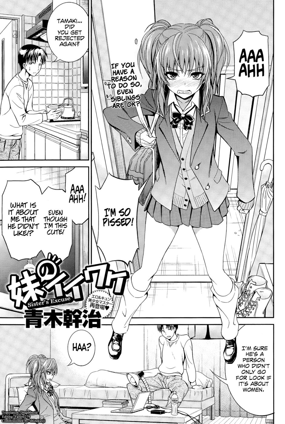 Hentai Manga Comic-Imouto no Iiwake-Read-1